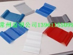 供應(yīng)商丘塑鋼瓦,新鄉(xiāng)PVC瓦 - 供應(yīng)產(chǎn)品 - 常州市益明玻璃鋼制品 - 切它網(wǎng)(QieTa.com)