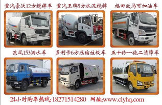 東風(fēng)前四后四散裝飼料運輸車 15噸高效運載與新能源研發(fā)的融合創(chuàng)新