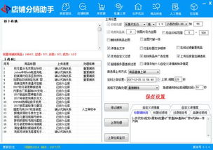 淘寶客掘金新思路 軟件銷售如何讓你輕松賺錢