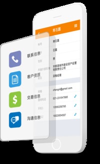 高亞科技8manage 一體化銷售管理軟件與銷售自動化系統(tǒng)