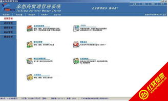豪創(chuàng)電話銷售管理軟件 賦能企業(yè)高效銷售，驅(qū)動(dòng)業(yè)績(jī)?cè)鲩L(zhǎng)
