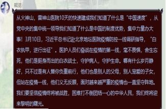 凝聚青春力量 鑄就設(shè)計夢想——山東工藝美術(shù)學(xué)院人文藝術(shù)學(xué)院2020年第二期線上主題團日活動圓滿舉行