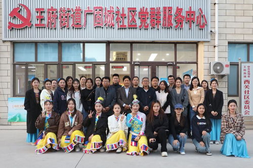 鳳凰藝術(shù)學(xué)院黨支部開展“文化進社區(qū)”雙報到與文化藝術(shù)交流活動策劃