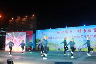 唱響新時代之歌，同心同力精準(zhǔn)扶貧——廣西建工五建助力三江易地扶貧搬遷迎新春文藝匯演完美落幕