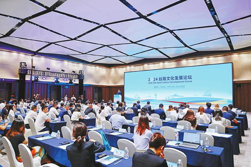 融合多元文明，共創美好未來——中外嘉賓共議“一帶一路”文化交流新路徑